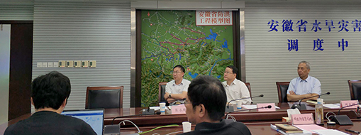 中水三立省河长制平台项目组 向省政协副主席牛立文汇报工作