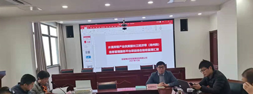 ​扎实服务长江大保护，池州水清岸绿项目顺利竣工验收