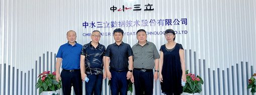 ​石嘴山市高新技术产业开发区管委会一行赴中水三立数据技术股份有限公司参观调研