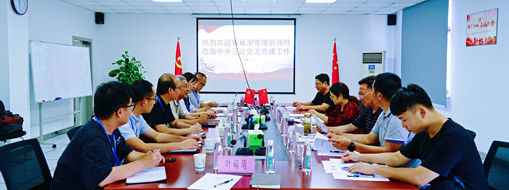 ​​ ​党建引领 聚力发展|安徽省巢湖管理局机关党委专职副书记王文静一行走进中水三立参观交流