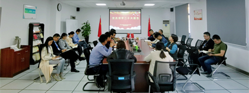 ​踔厉奋发，勇毅前行 | 中水三立党总支组织召开学习宣传贯彻党的二十大精神