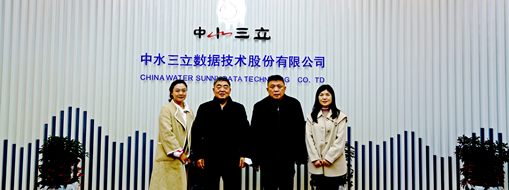 交通运输部长江三峡通航管理局原党委书记包文全莅临中水三立调研指导