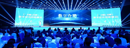 ​乘“数”而上，中水三立水行业数智化发展动能强劲