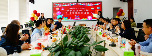 美好传递 欢乐有你 | 中水三立1-4月员工生日会圆满落幕！