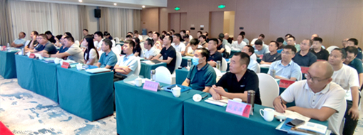 ​中水三立受邀出席河南省2023年建设管理业务培训班并做专题分享