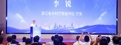 ​中水三立受邀成为浙江数字孪生水利产业技术联盟成员