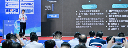 ​禹域智水研究院WIM平台正式发布，五大创新点！一站式数据管理！