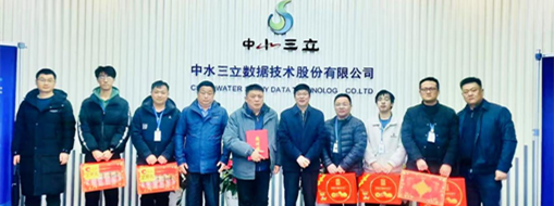 情暖寒冬|合肥市数据资源管理局走访中水三立送关怀