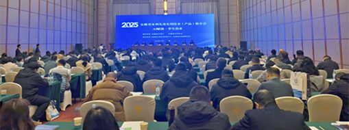 中水三立亮相安徽省水利先进实用技术(产品)推介会并签署合作协议