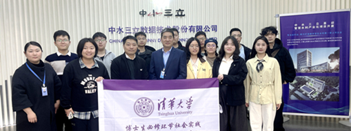 ​中水三立&清华大学“牵手”，共促校企合作新发展！