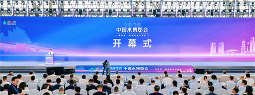 量子赋能水利高质量发展！中水三立重磅亮相2026中国水博览会